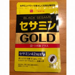 健康補助食品　セサミンGOLD(ビタミン)