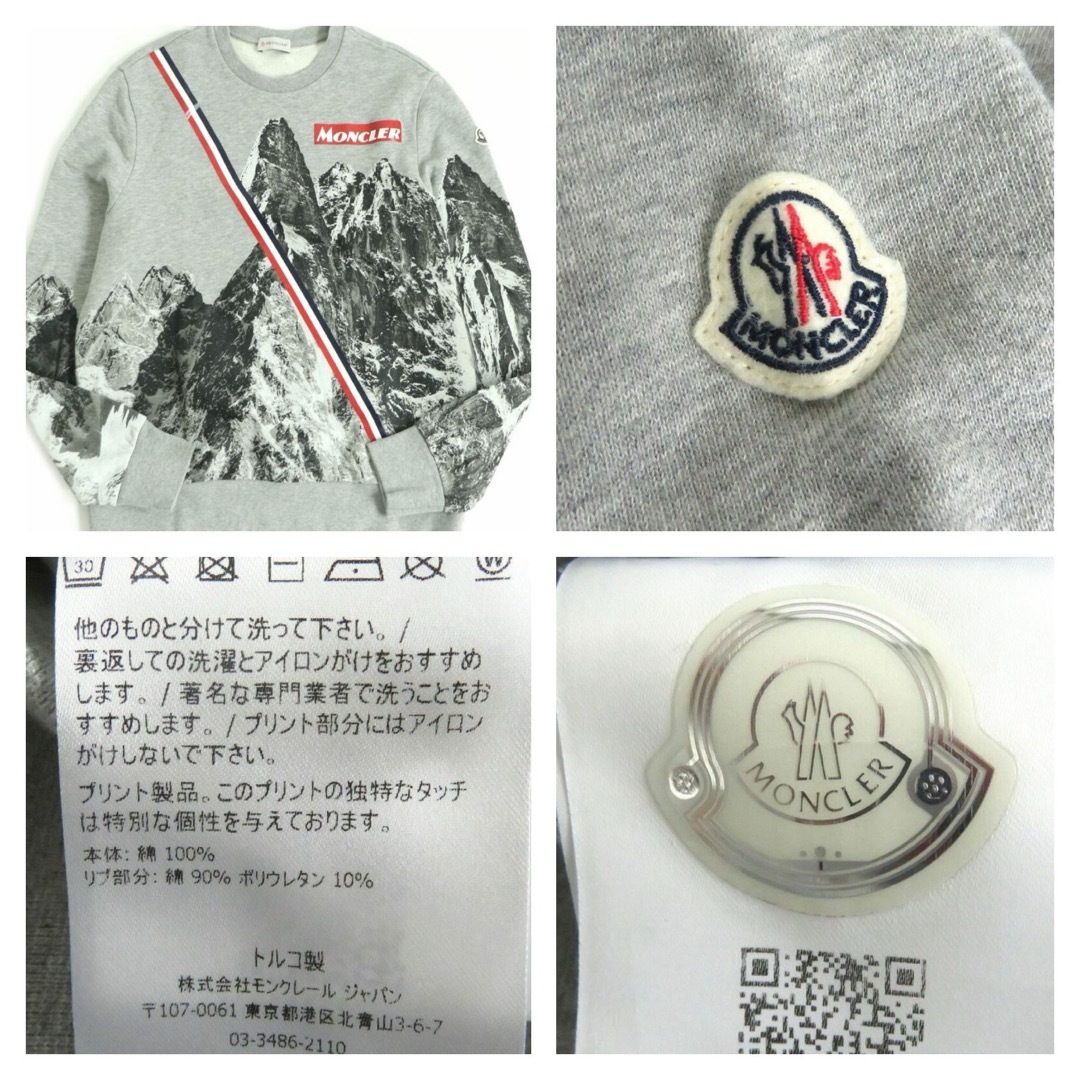 MONCLER(モンクレール)の正規　MONCLER モンクレール  メンズのトップス(スウェット)の商品写真