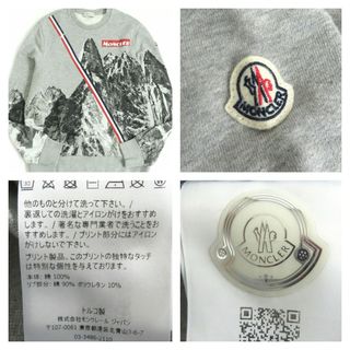 モンクレール(MONCLER)の正規　MONCLER モンクレール (スウェット)