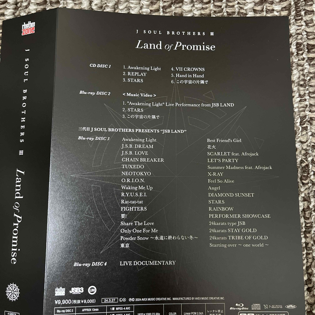 三代目 J Soul Brothers(サンダイメジェイソウルブラザーズ)の専用　Land　of　Promise（Blu-ray　Disc付） エンタメ/ホビーのCD(ポップス/ロック(邦楽))の商品写真