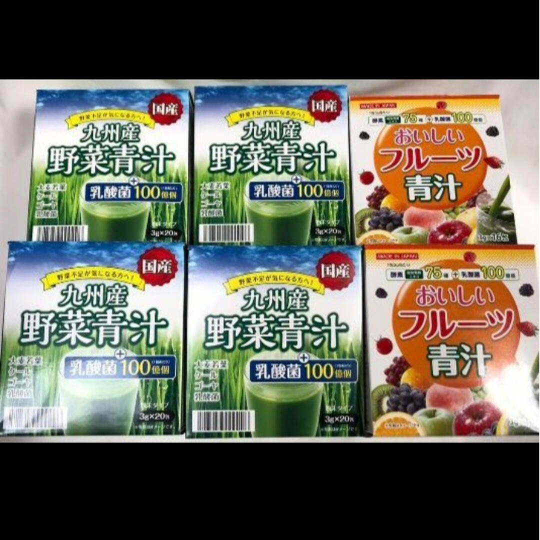 【国産】新品6箱[112包]九州産野菜青汁/フルーツ青汁/乳酸菌100億個/酵素 食品/飲料/酒の健康食品(青汁/ケール加工食品)の商品写真