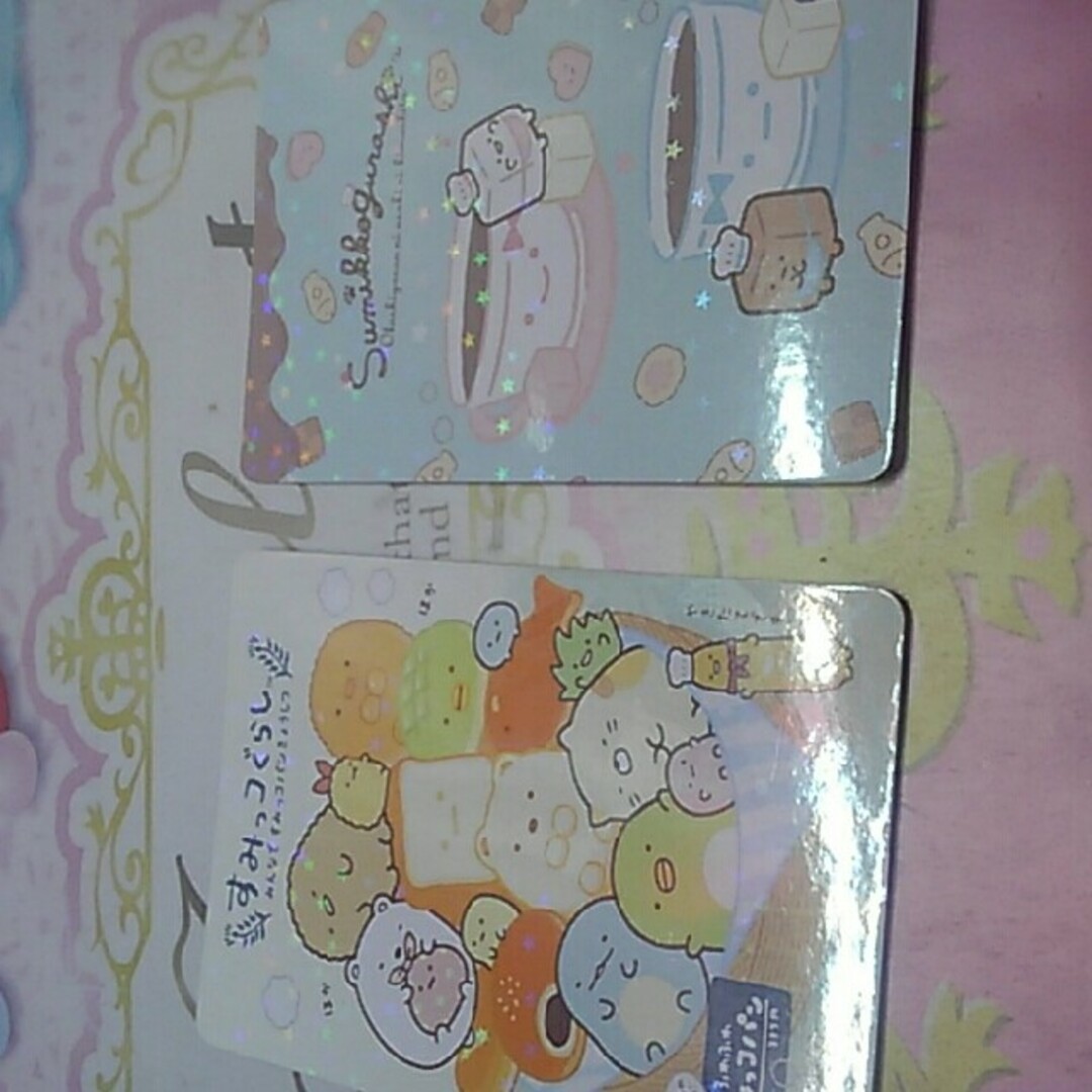 すみっこぐらしコレクションカード エンタメ/ホビーのアニメグッズ(カード)の商品写真
