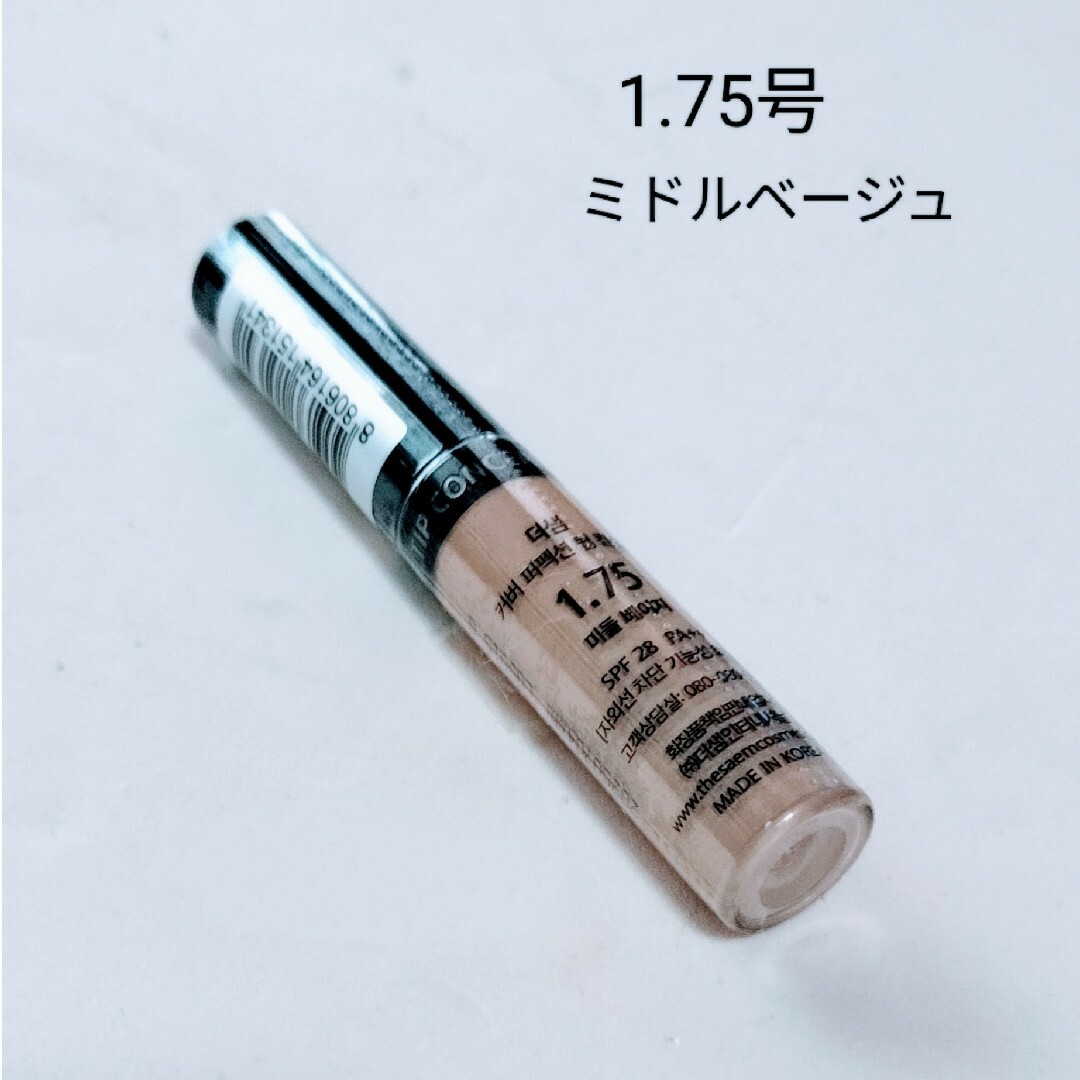 the saem(ザセム)のザセム チップコンシーラー＃1.75ミドルベージュ コスメ/美容のベースメイク/化粧品(コンシーラー)の商品写真