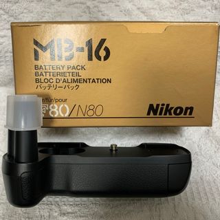 Nikon - ■Nikon MB-16　バッテリーグリップ