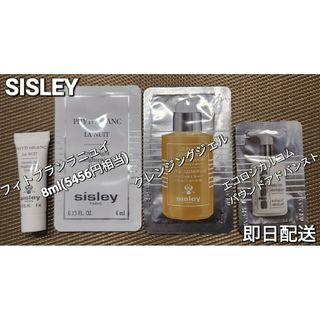 シスレー(Sisley)のシスレー サンプル フィトブランラニュイ(サンプル/トライアルキット)