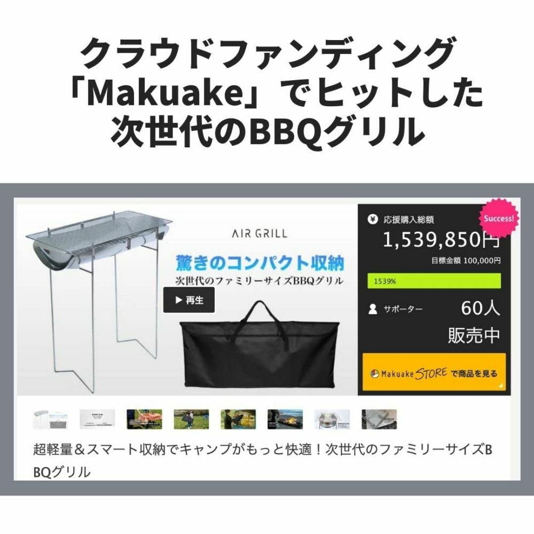 AIR GRILL エアグリル BBQグリル 焚き火台 2〜7人用 軽量 スリム スポーツ/アウトドアのアウトドア(調理器具)の商品写真