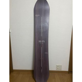 Hi-fi holiday 22-23 153cm