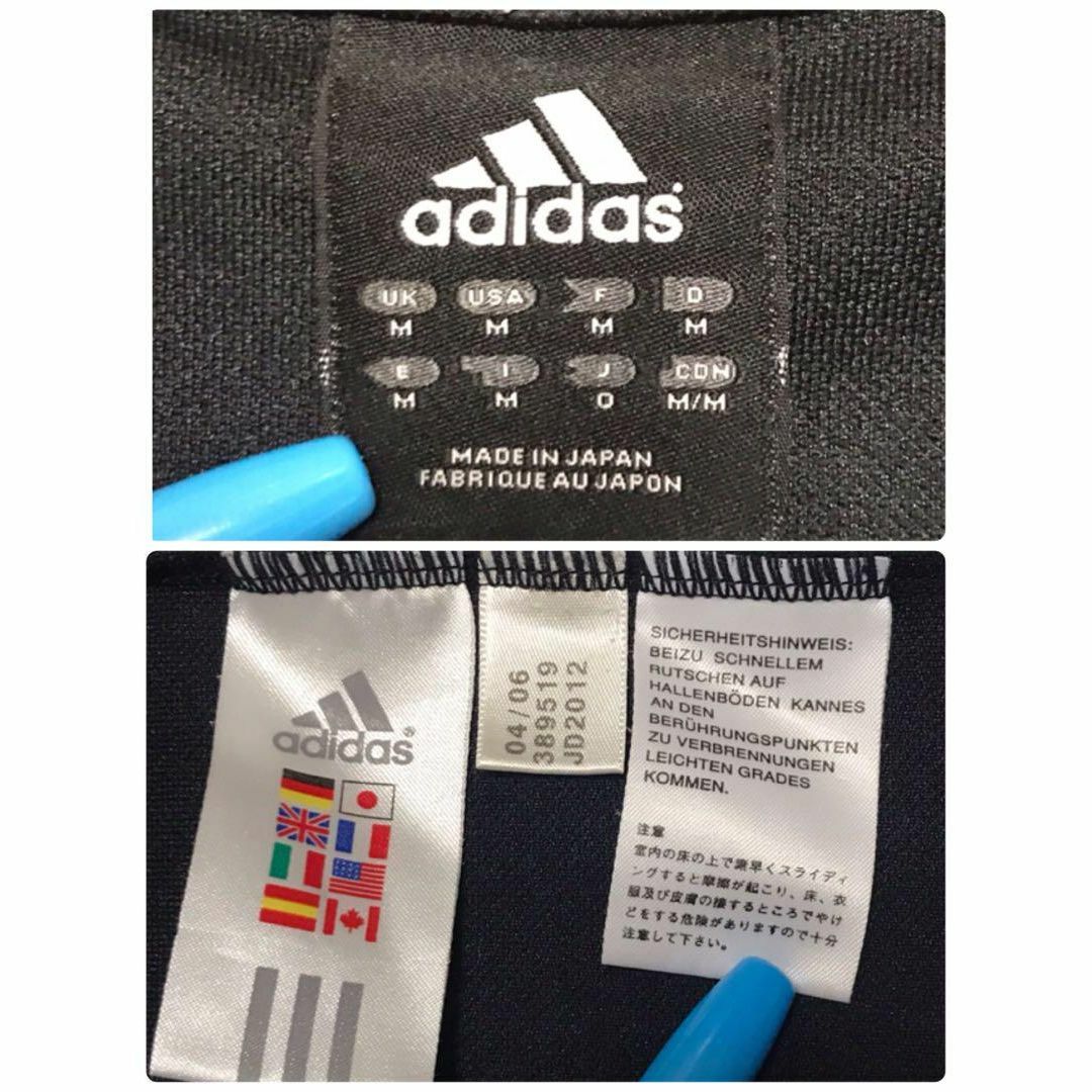 adidas(アディダス)の【日本製】アディダス　金刺繍ロゴ入りジャージ　ブラック　美品　万国旗　K673 メンズのトップス(ジャージ)の商品写真