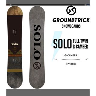 オガサカ(OGASAKA)のGT snowboard solo 154cm(ボード)