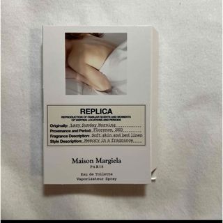 マルタンマルジェラ(Maison Martin Margiela)のレイジーサンデーモーニング 1.2ml(ユニセックス)