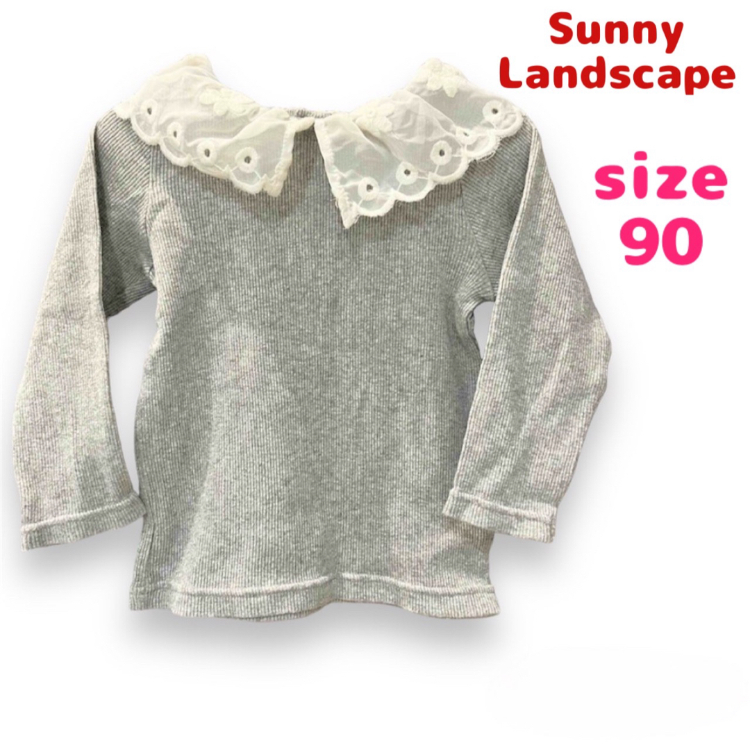 SunnyLandscape(サニーランドスケープ)のSunnyLandscape 女の子 長袖 トップス サイズ90 即日発送 キッズ/ベビー/マタニティのキッズ服女の子用(90cm~)(Tシャツ/カットソー)の商品写真