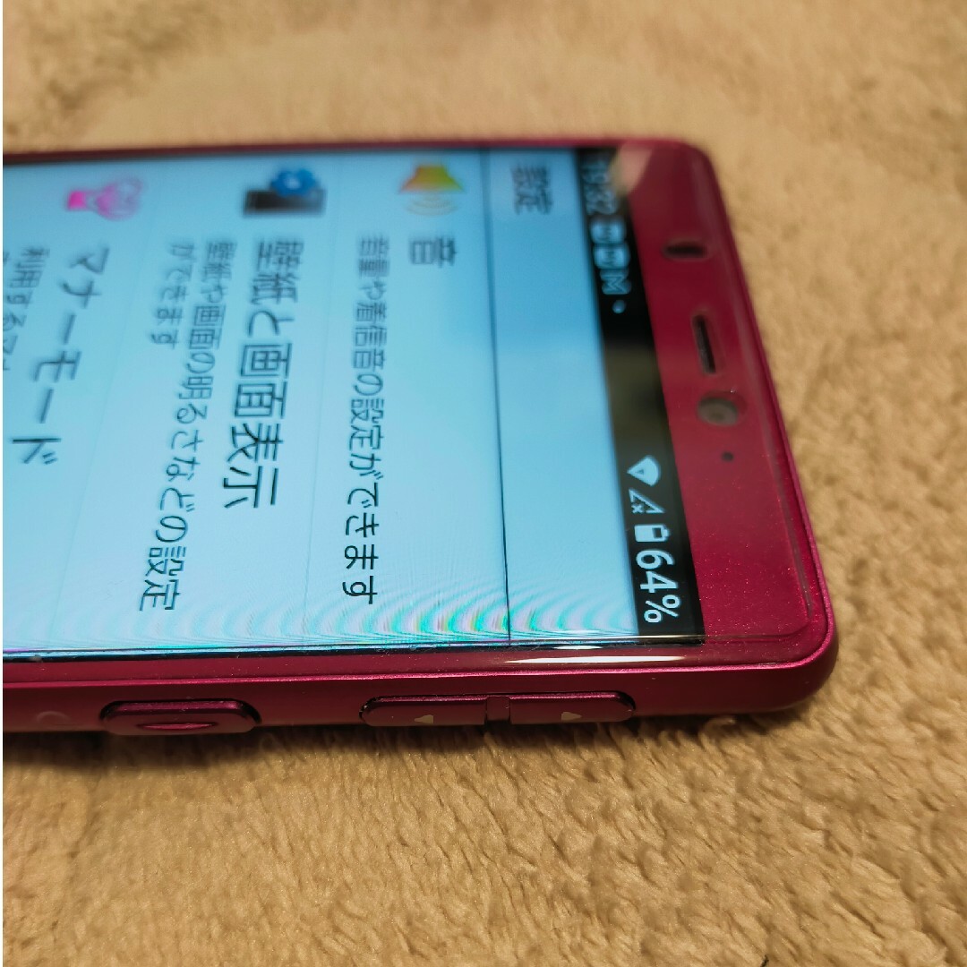 SHARP(シャープ)の【美品】SHARP シンプルスマホ5 A001SH　ワインレッド スマホ/家電/カメラのスマートフォン/携帯電話(スマートフォン本体)の商品写真