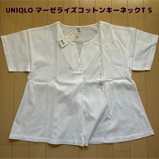 ユニクロ(UNIQLO)の最終値下げ【新品】UNIQLO(ユニクロ)マーゼライズコットンキーネックTシャツ(Tシャツ(半袖/袖なし))