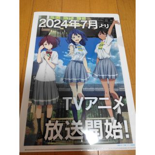 負けヒロインが多すぎる！ クリアファイル　AnimeJapan(クリアファイル)