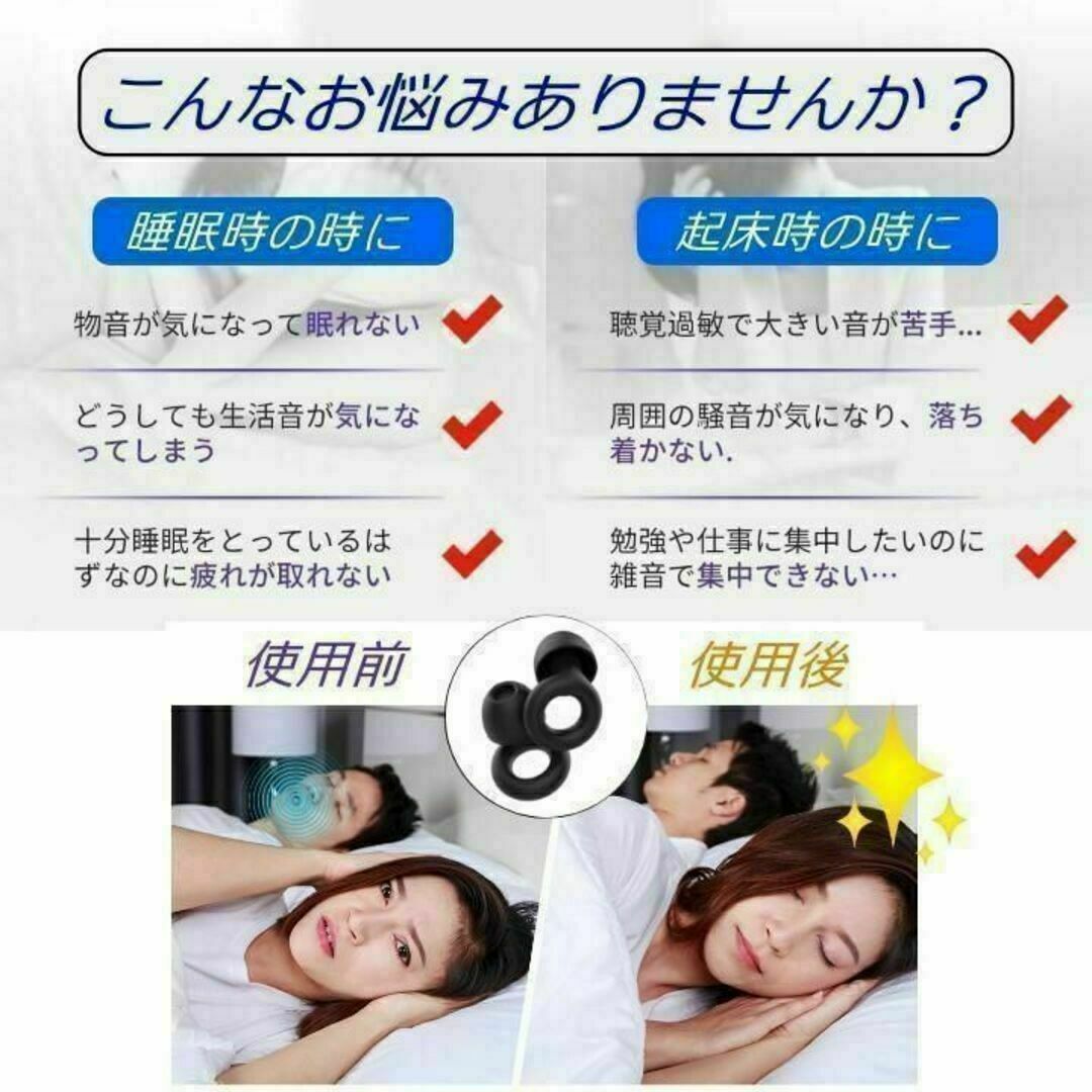 Loop Quiet イヤチップ 耳栓 快眠 安眠グッズ 騒音対策 リラックス インテリア/住まい/日用品の寝具(その他)の商品写真