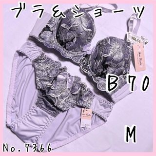 ブラジャーショーツセットＢ70    No.7366(ブラ&ショーツセット)