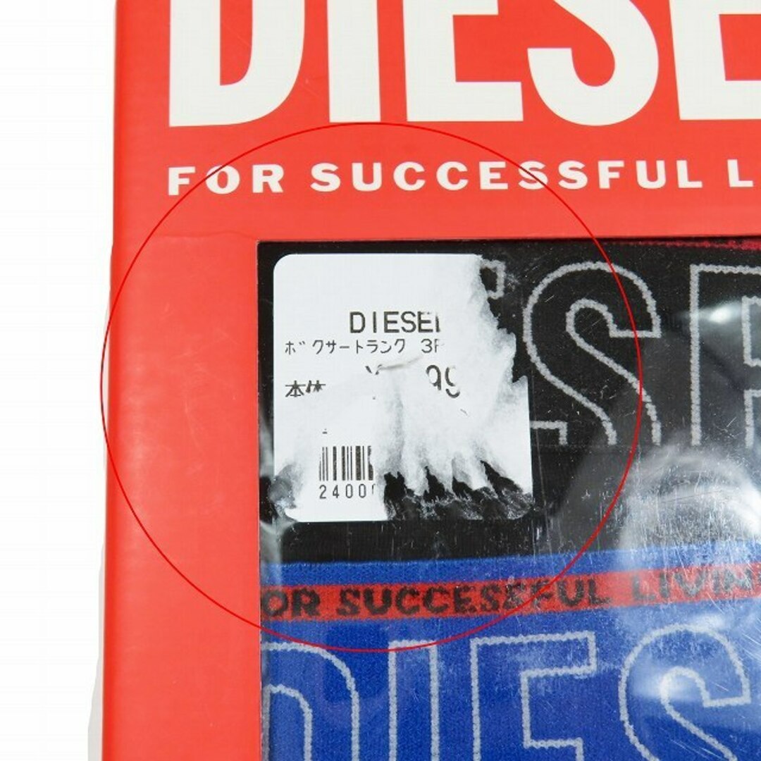 DIESEL(ディーゼル)のDIESEL TRUNKS 3PACK 下着 トランクス ボクサーパンツ メンズのアンダーウェア(ボクサーパンツ)の商品写真