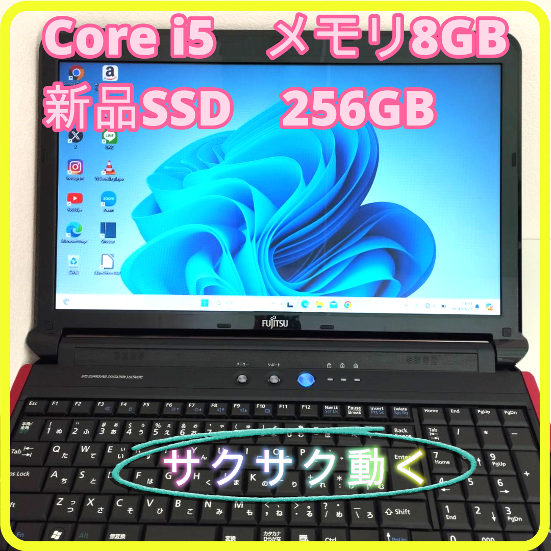 富士通(フジツウ)の✨プロが設定済み✨高性能 ノートパソコン windows11office:642 スマホ/家電/カメラのPC/タブレット(ノートPC)の商品写真