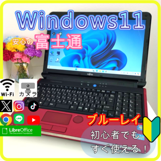 フジツウ(富士通)の✨プロが設定済み✨高性能 ノートパソコン windows11office:642(ノートPC)