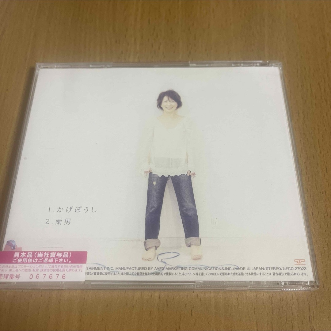 相沢巧弥子/かげぼうし エンタメ/ホビーのCD(ポップス/ロック(邦楽))の商品写真