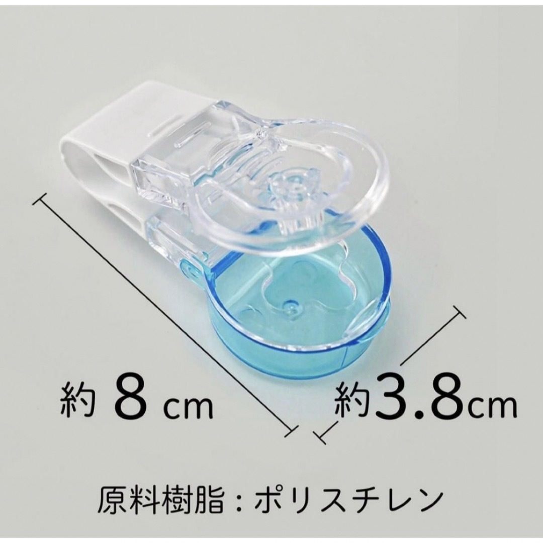 お薬ぱっちん　クリア　透明　ブルー　青色　二つセット　常備薬　便利　握力入らず インテリア/住まい/日用品の日用品/生活雑貨/旅行(日用品/生活雑貨)の商品写真