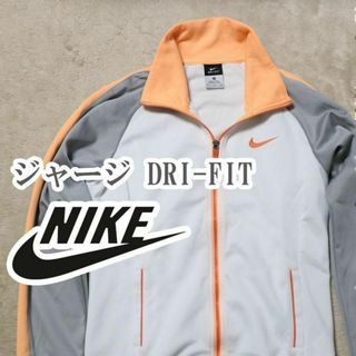 ナイキ(NIKE)のNIKE ジャージ Mサイズ DRI-FIT(その他)