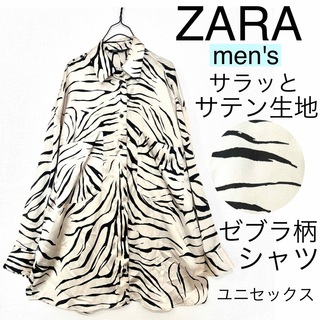 ZARA - 【men's】ZARAザラ/サテン生地ゼブラ柄シャツオーバサイズユニセックス薄手