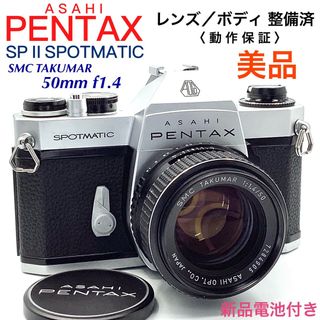 PENTAX - ペンタックス SP Ⅱ SPOTMATIC／SMC TAKUMAR 50mm