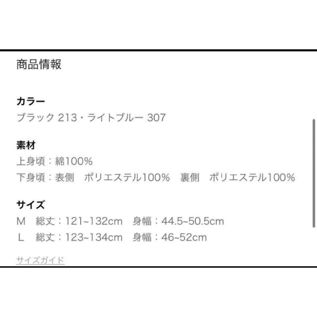 しまむら(シマムラ)のしまむら helm デニムチュールワンピース M 近藤千尋 flash Blue レディースのワンピース(ロングワンピース/マキシワンピース)の商品写真