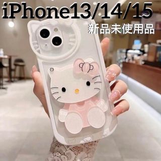 サンリオ(サンリオ)のハローキティ キティちゃん スマホケース iPhone13/14/15 ミラー(iPhoneケース)