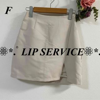 LIP SERVICE リップサービス インナーパンツ付スリット台形SK