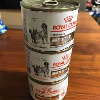 ロイヤルカナン(ROYAL CANIN)のロイヤルカナン(ペットフード)