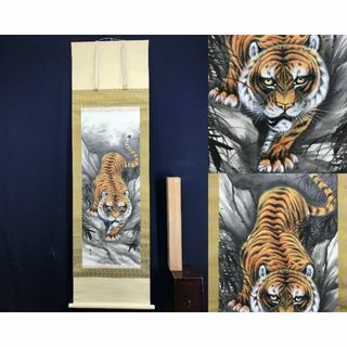 真作/翠岩/猛虎図/トラ図/とら図/花鳥図/動物図/掛軸☆宝船☆AE 真作/翠岩/猛虎図/トラ図/とら図/花鳥図/動物図/掛軸☆宝船☆AE