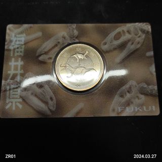 地方自治法施行六十周年記念500円　福井県(貨幣)