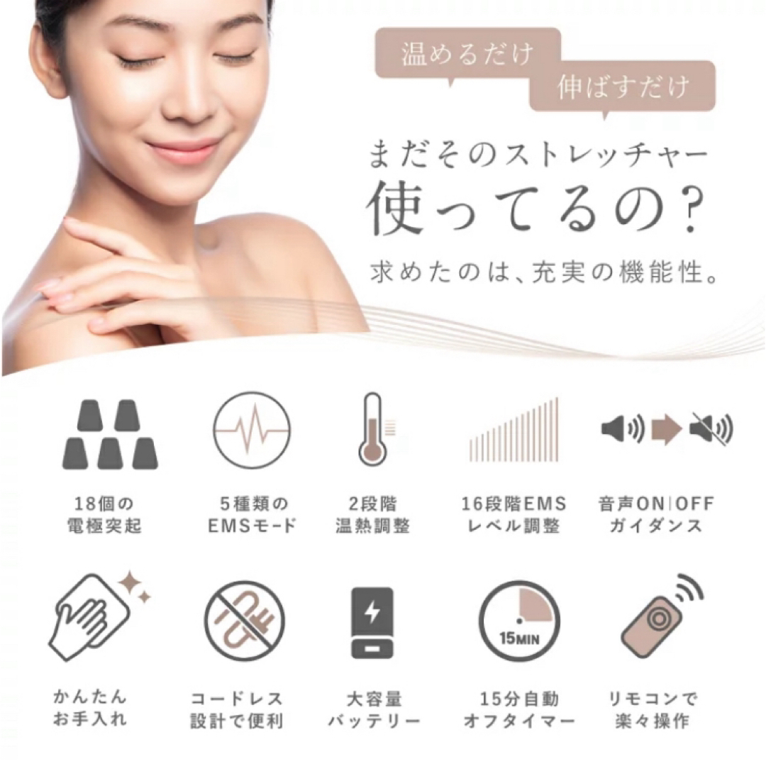 NIPLUX NECK PLEMS たま様専用 スマホ/家電/カメラの美容/健康(マッサージ機)の商品写真