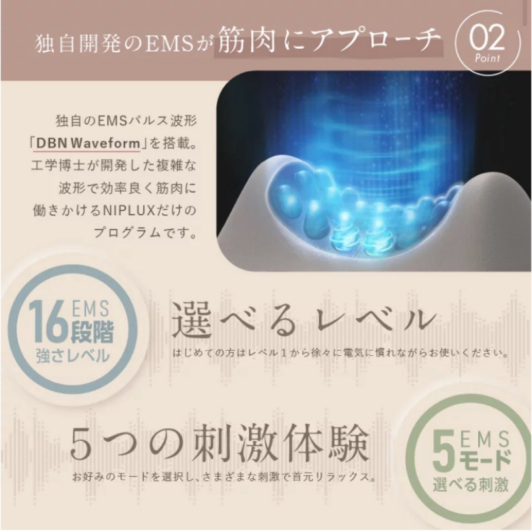 NIPLUX NECK PLEMS たま様専用 スマホ/家電/カメラの美容/健康(マッサージ機)の商品写真