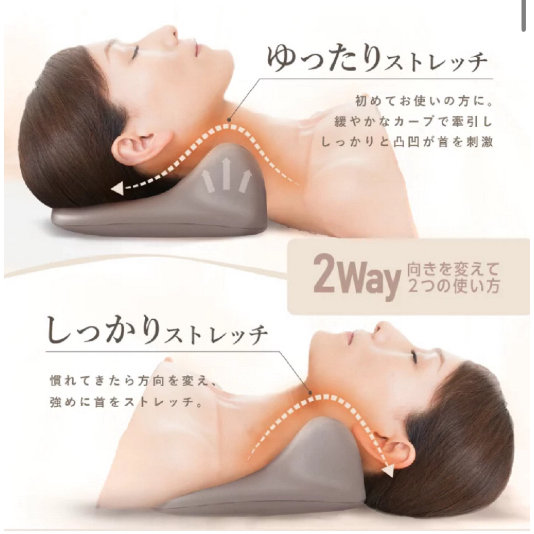 NIPLUX NECK PLEMS たま様専用 スマホ/家電/カメラの美容/健康(マッサージ機)の商品写真