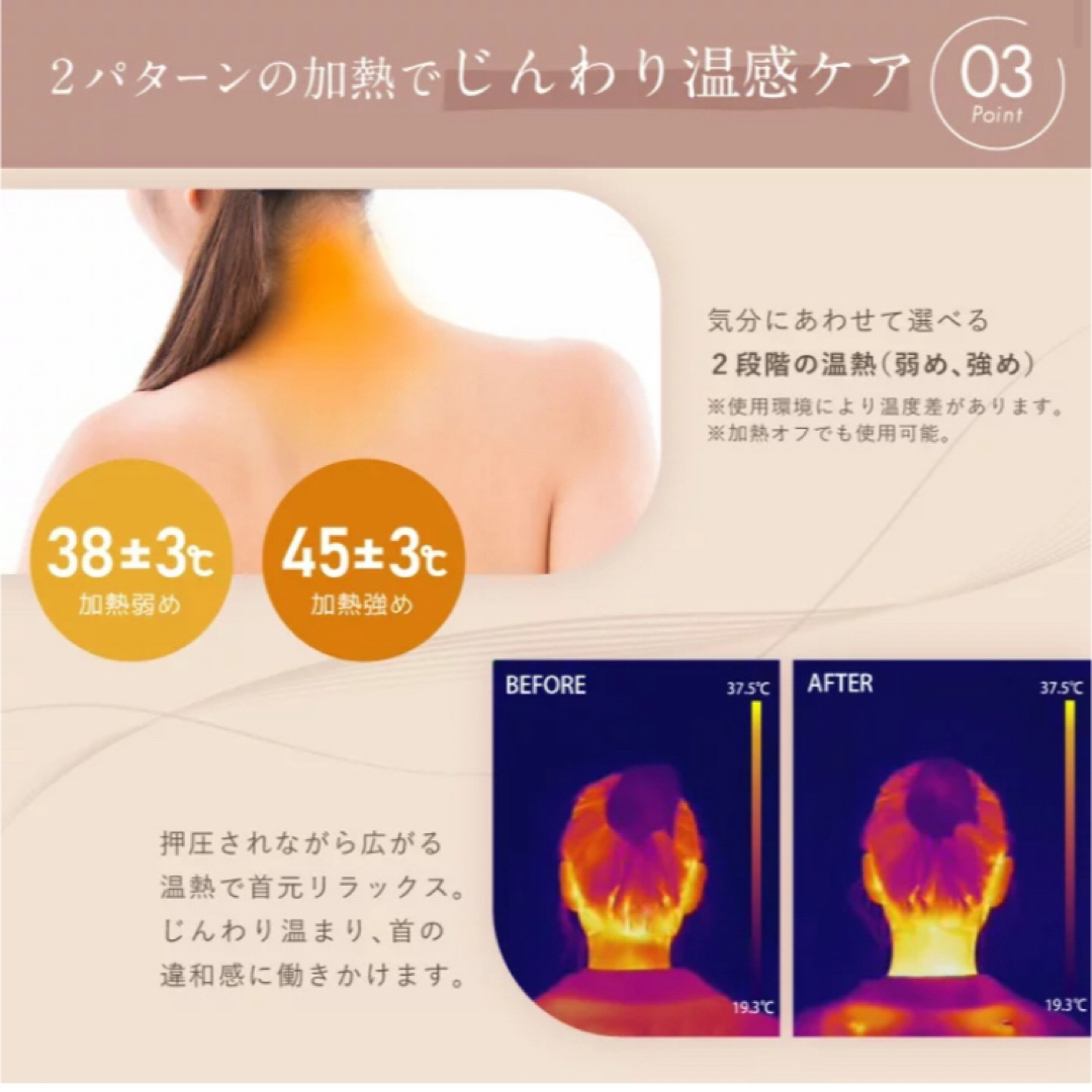 NIPLUX NECK PLEMS たま様専用 スマホ/家電/カメラの美容/健康(マッサージ機)の商品写真