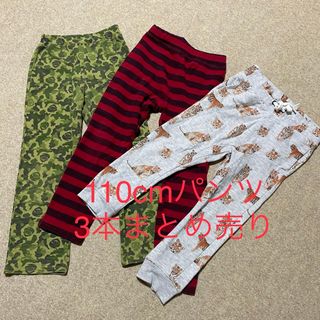 エイチアンドエム(H&M)の110cmパンツ　3本まとめ売り(パンツ/スパッツ)