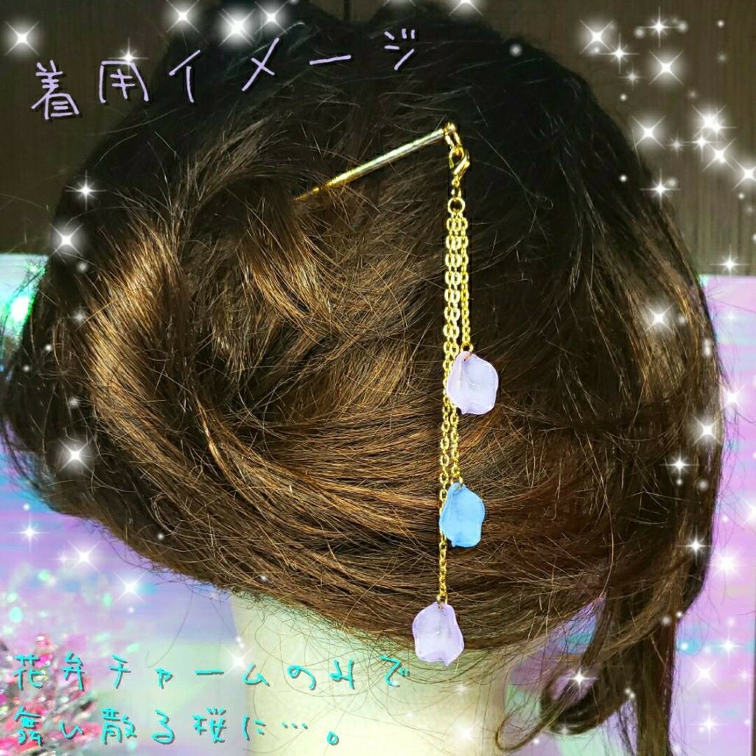 ꫛꫀꪝ✨数量限定❣液体ガラスドーム スワロフスキー 3way 桜かんざし 青&紫 ハンドメイドのアクセサリー(ヘアアクセサリー)の商品写真