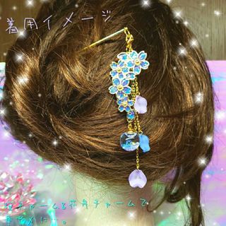 ꫛꫀꪝ✨数量限定❣液体ガラスドーム スワロフスキー 3way 桜かんざし 青&紫(ヘアアクセサリー)