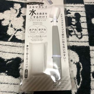 スキマキレイ(日用品/生活雑貨)