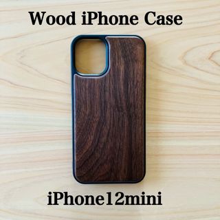 iPhone12mini 木製ケース iPhoneケース 胡桃の木(iPhoneケース)