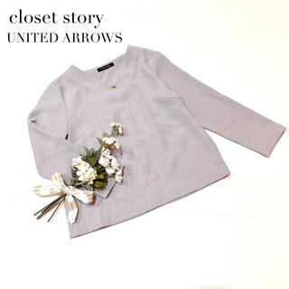 UNITED ARROWS - ユナイテッドアローズ  クローゼットストーリー　ブラウス　入園式　入学式　スーツ