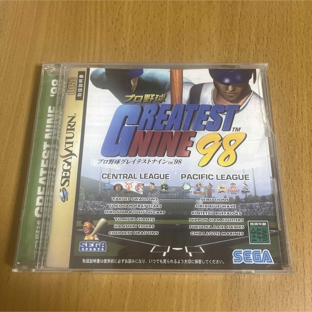 SEGA(セガ)のグレイテストナイン'98/セガサターン エンタメ/ホビーのゲームソフト/ゲーム機本体(家庭用ゲームソフト)の商品写真