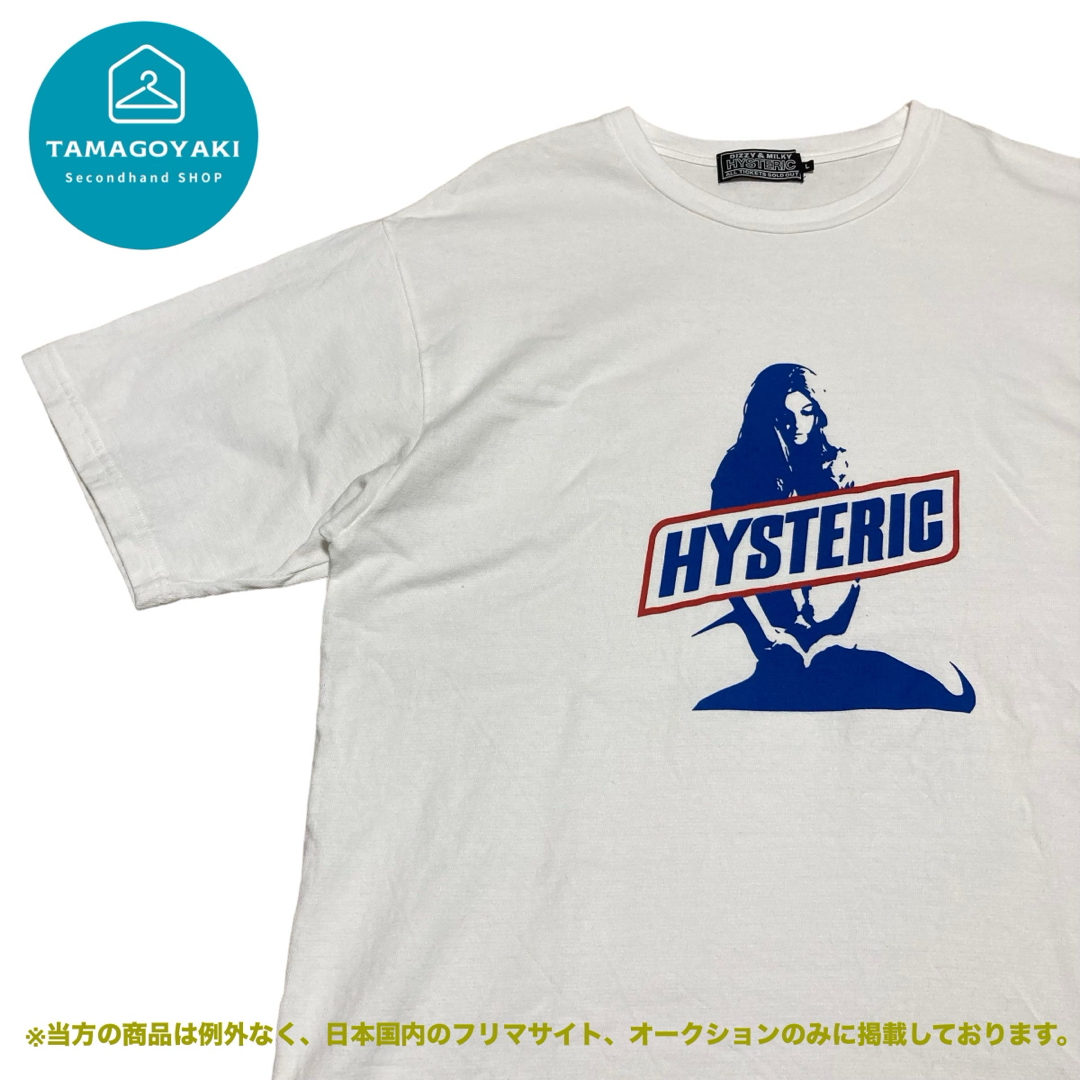 HYSTERIC GLAMOUR(ヒステリックグラマー)のヒステリックグラマー　Tシャツ　ヒスガール　センターロゴ　プリント　L 美品 メンズのトップス(Tシャツ/カットソー(半袖/袖なし))の商品写真