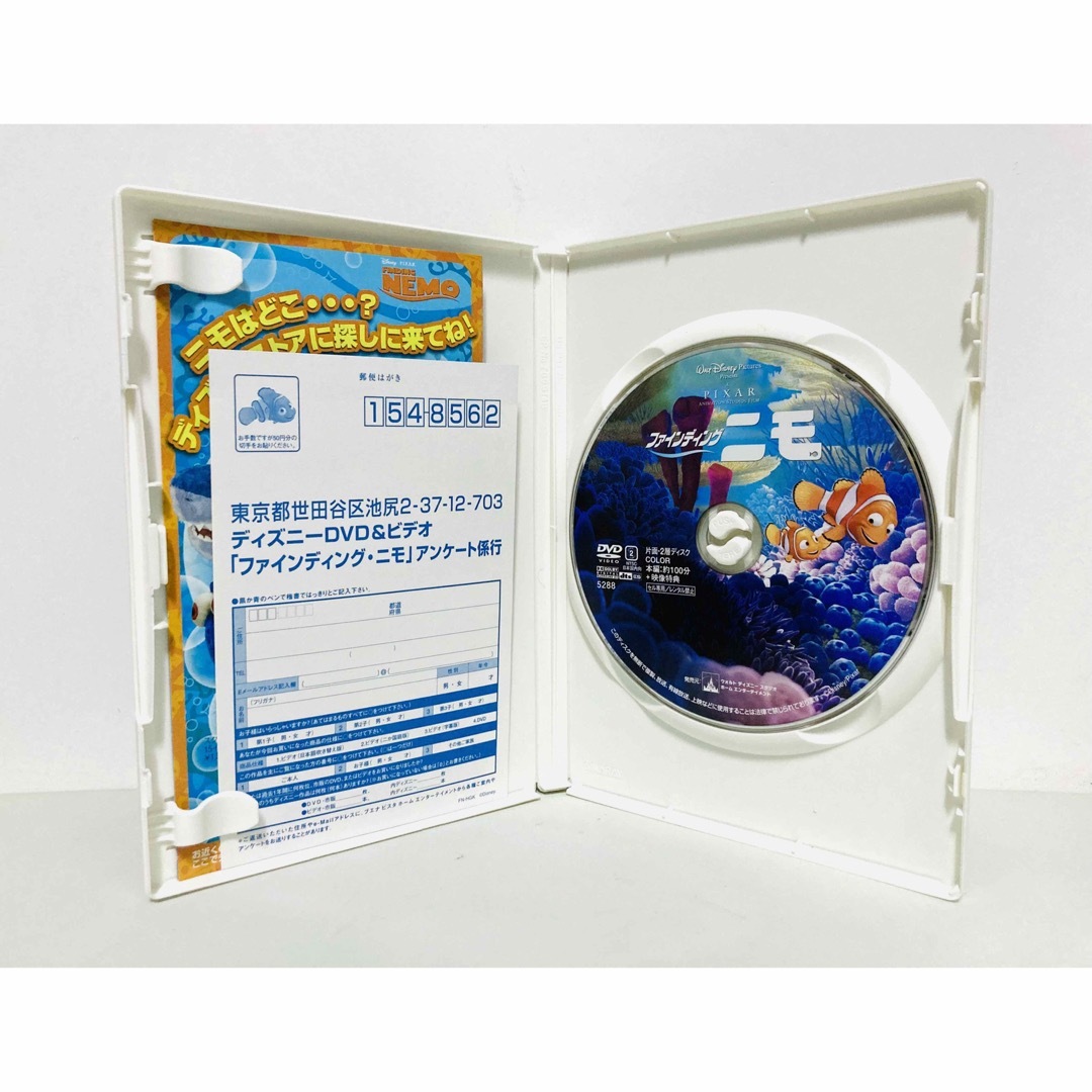 Disney(ディズニー)のディズニー『ファインディングニモ＆Mr.インクレディブル』2作品DVDセット エンタメ/ホビーのDVD/ブルーレイ(キッズ/ファミリー)の商品写真