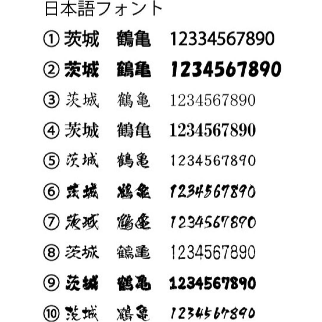 表札 看板 インテリア/住まい/日用品のインテリア小物(ウェルカムボード)の商品写真