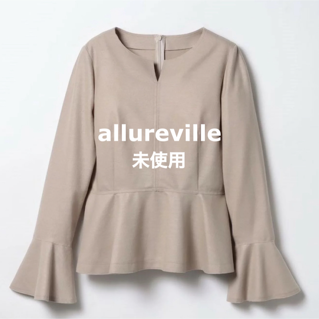 allureville(アルアバイル)の【未使用】allureville アルアバイル ペプラムブラウス ベージュ M レディースのトップス(シャツ/ブラウス(長袖/七分))の商品写真