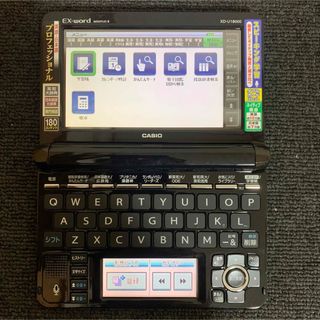 カシオ(CASIO)のカシオ 電子辞書 プロフェッショナルモデル CASIO XD-U18000(電子ブックリーダー)